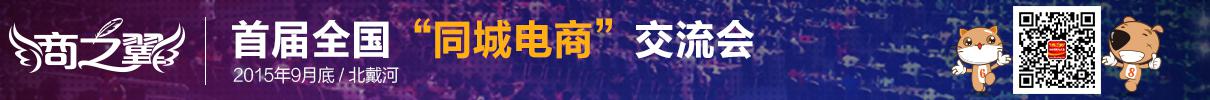 广告通栏2